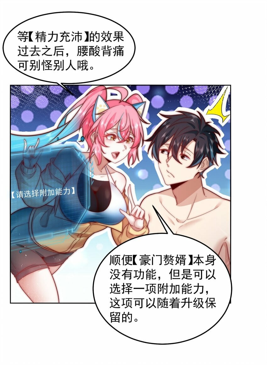 080 家里红旗迎风飘20