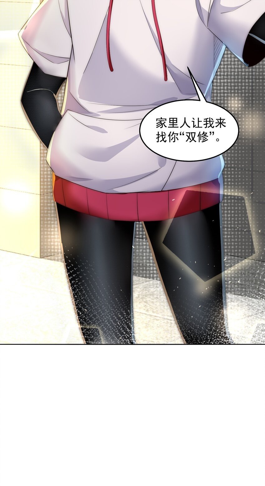 082 你说来干啥的？28