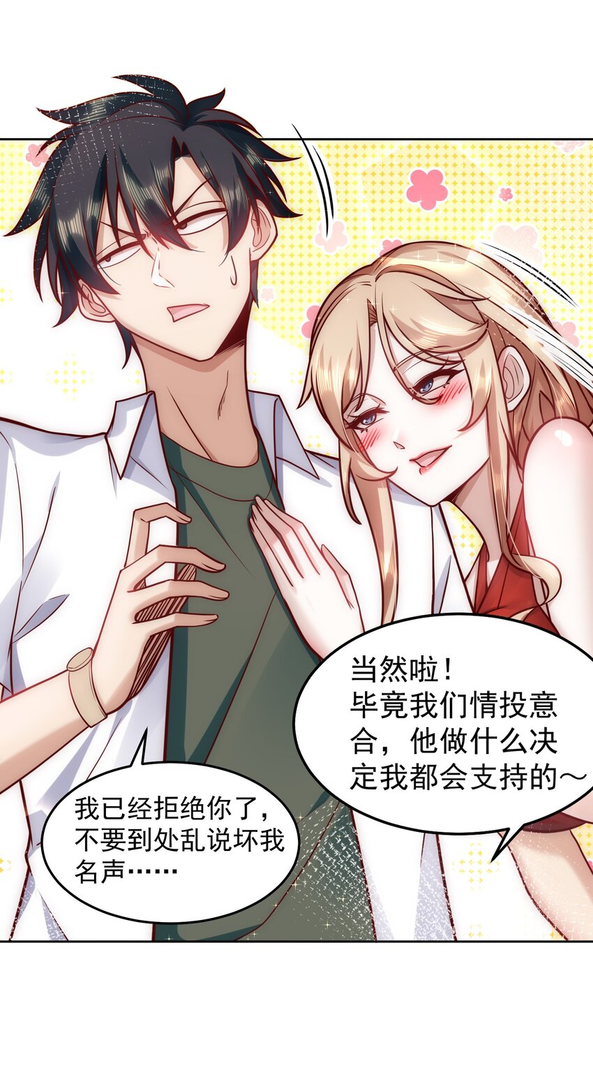 027 欲望的恶龙3