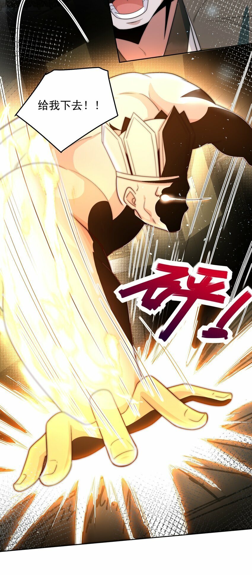 086 梦幻联动12