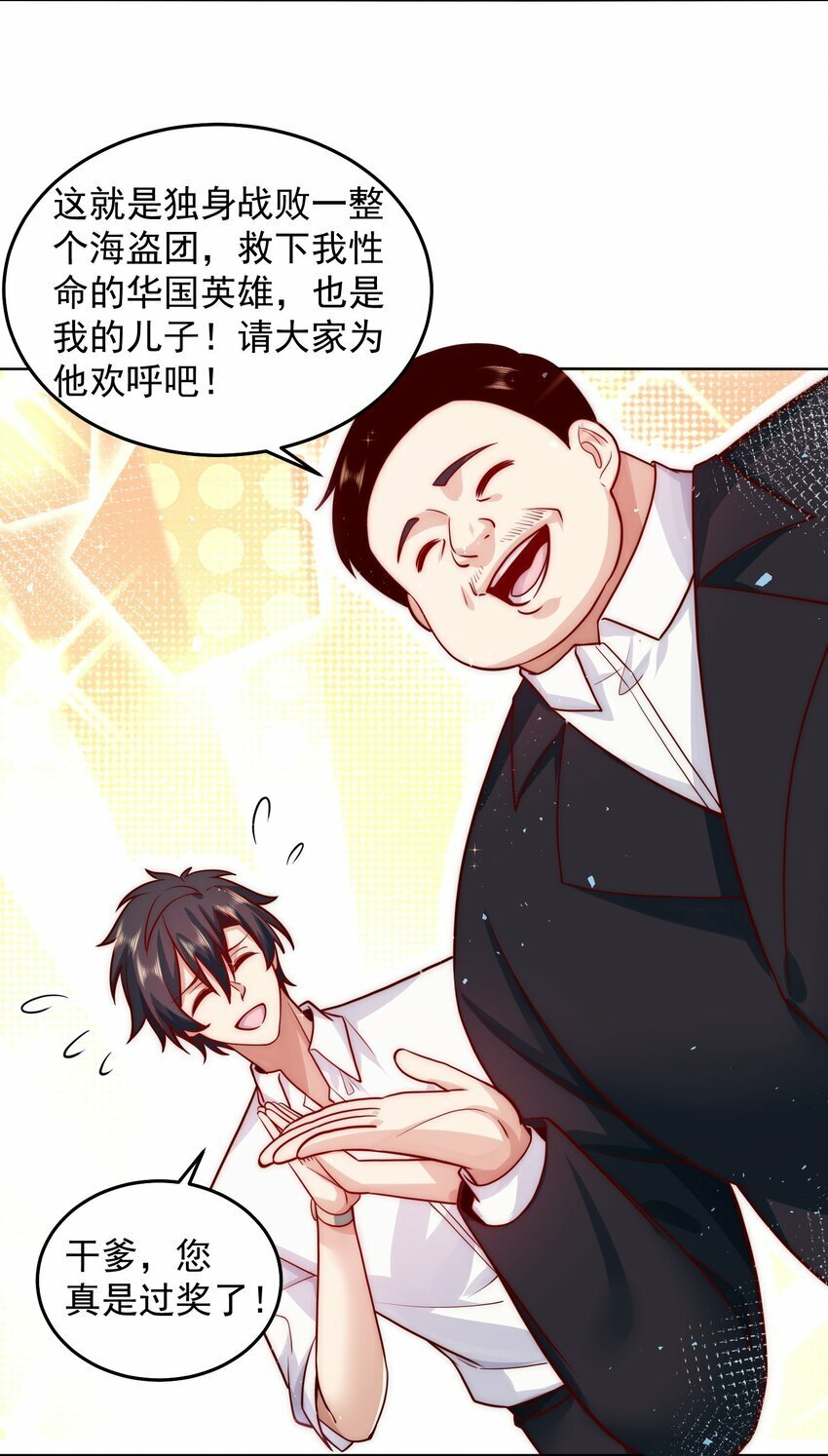051 首秀舞台——纽约24