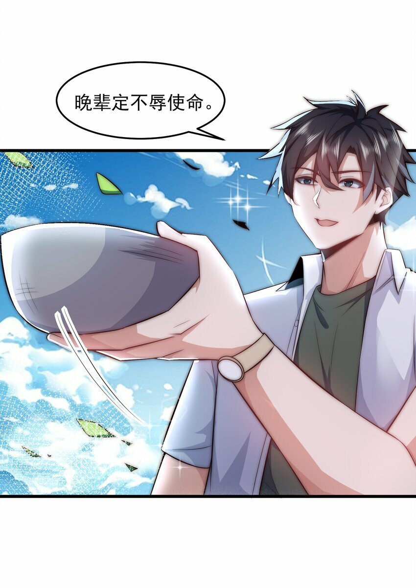 089 轮回之间20