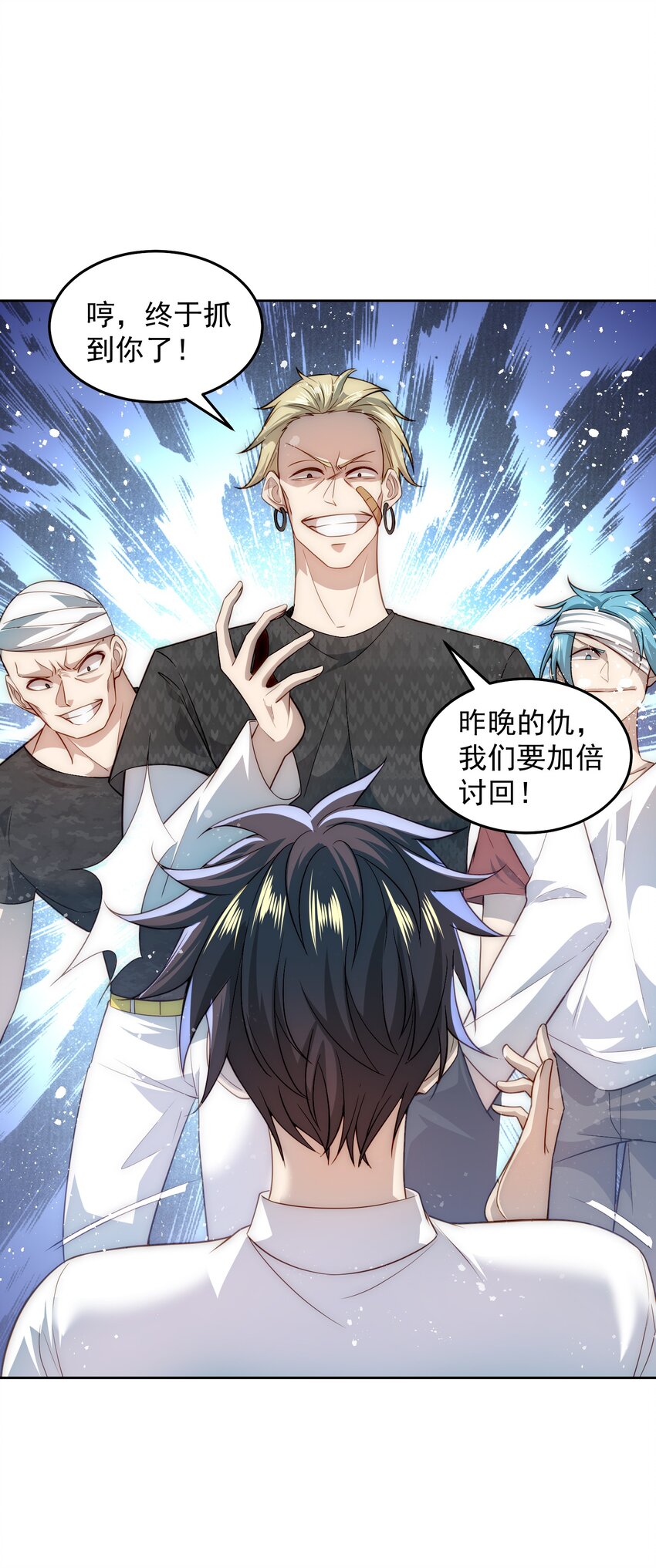 007 总裁向我道歉35