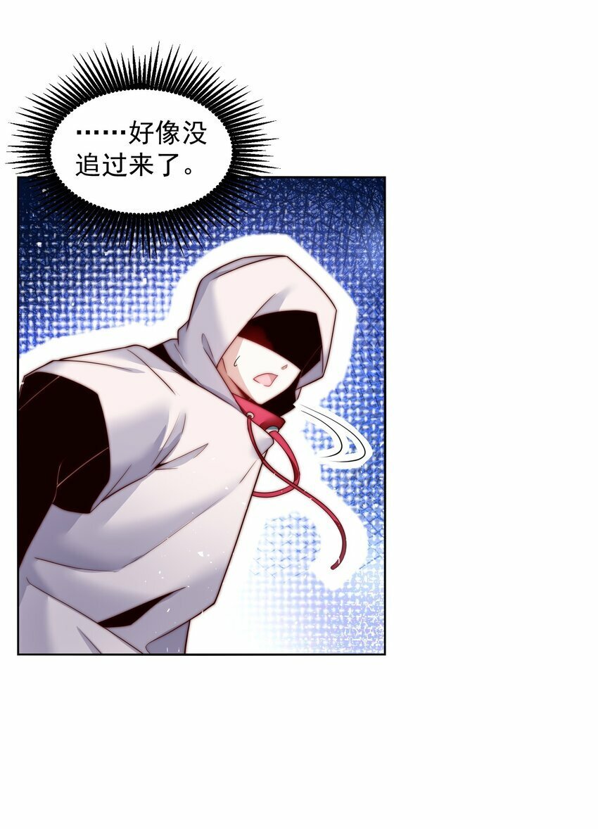 082 你说来干啥的？16