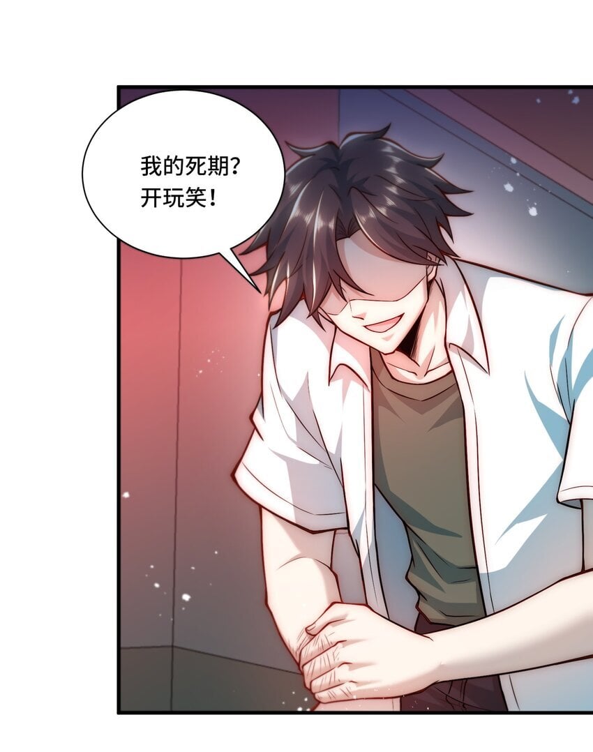 111 破梦20