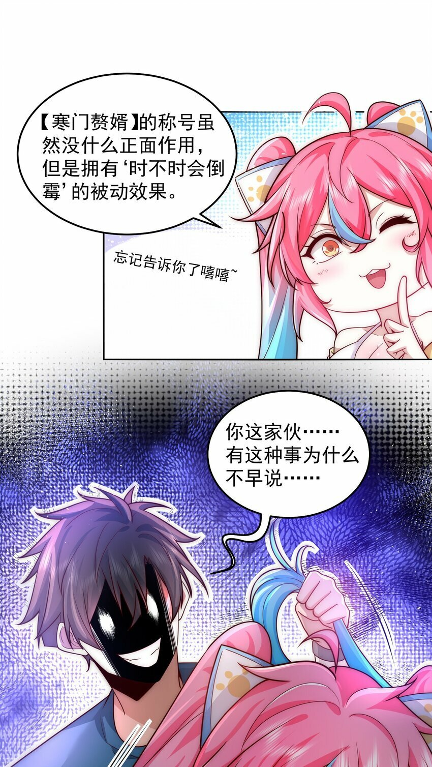 076 赛博华佗13