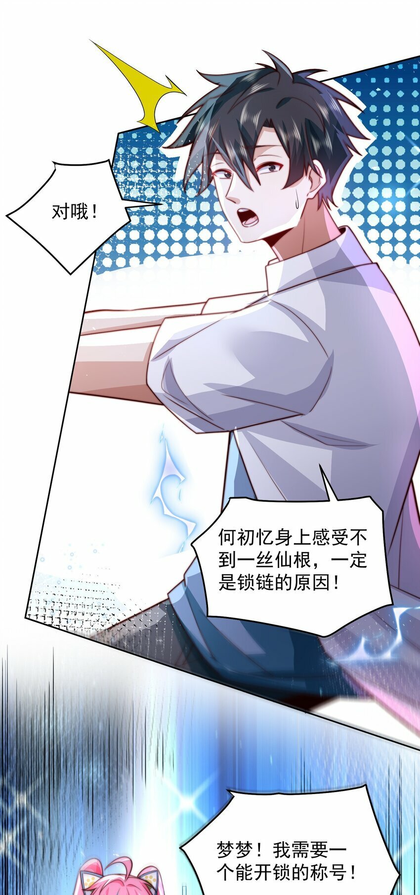 074 恶灵退散18