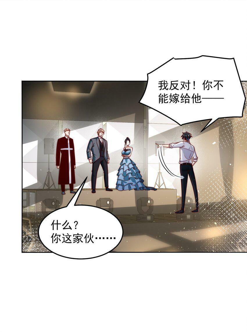 058 绝对不能嫁给他22