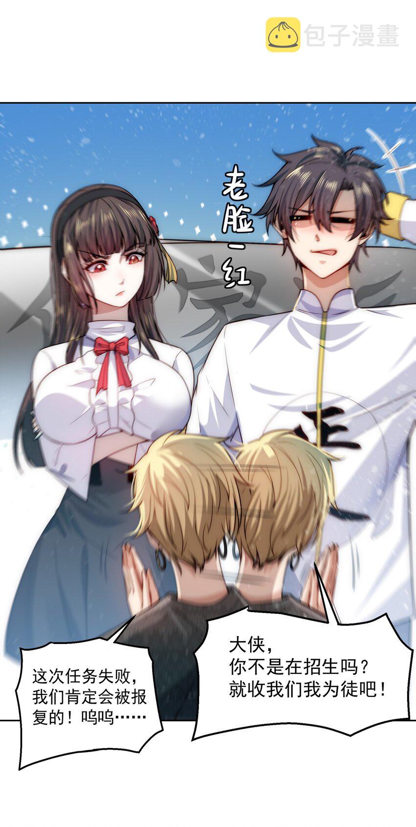 008 宅男女神咪莉酱23