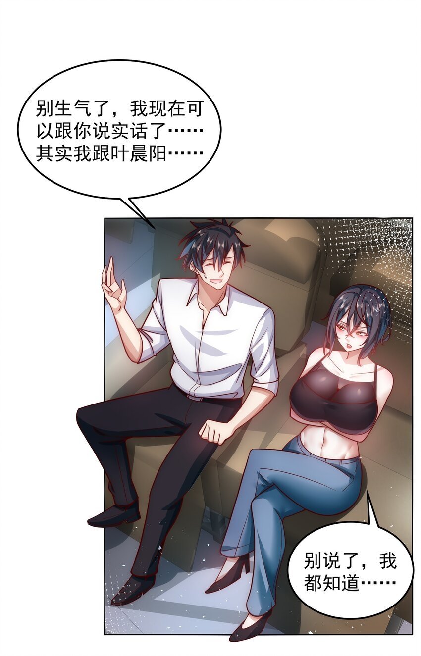 060 谢谢你和我爱你15