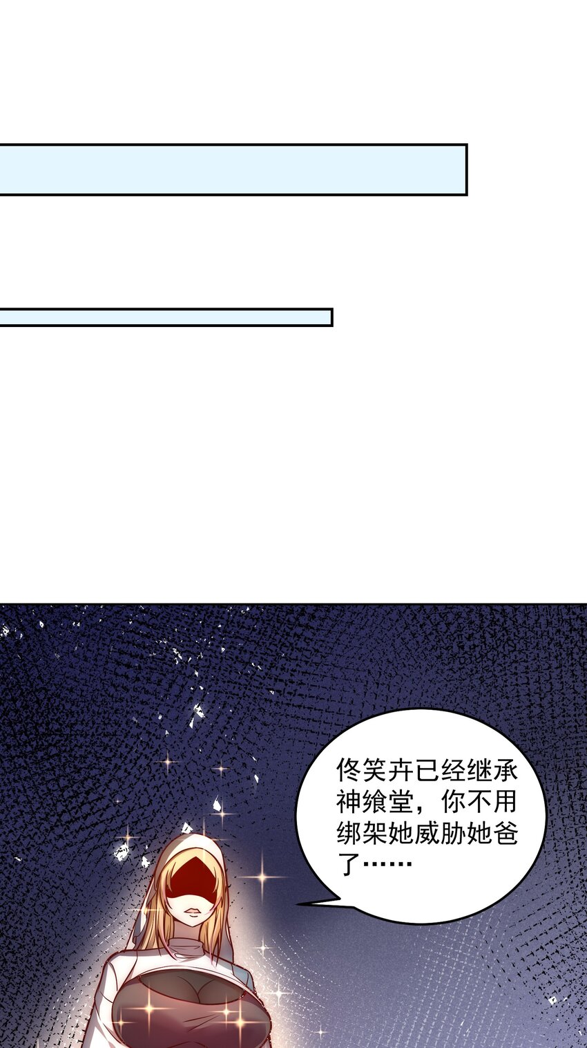 012 她的称号是神34