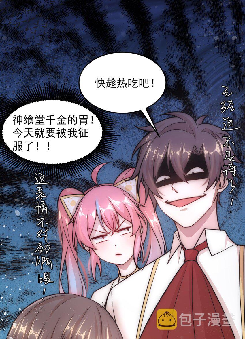 009 新称号：米其林之星24