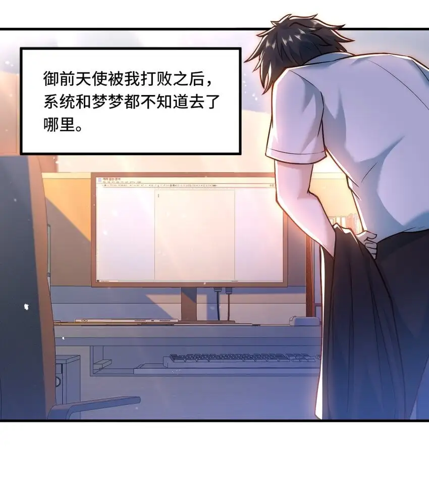 112 唯一的结局33