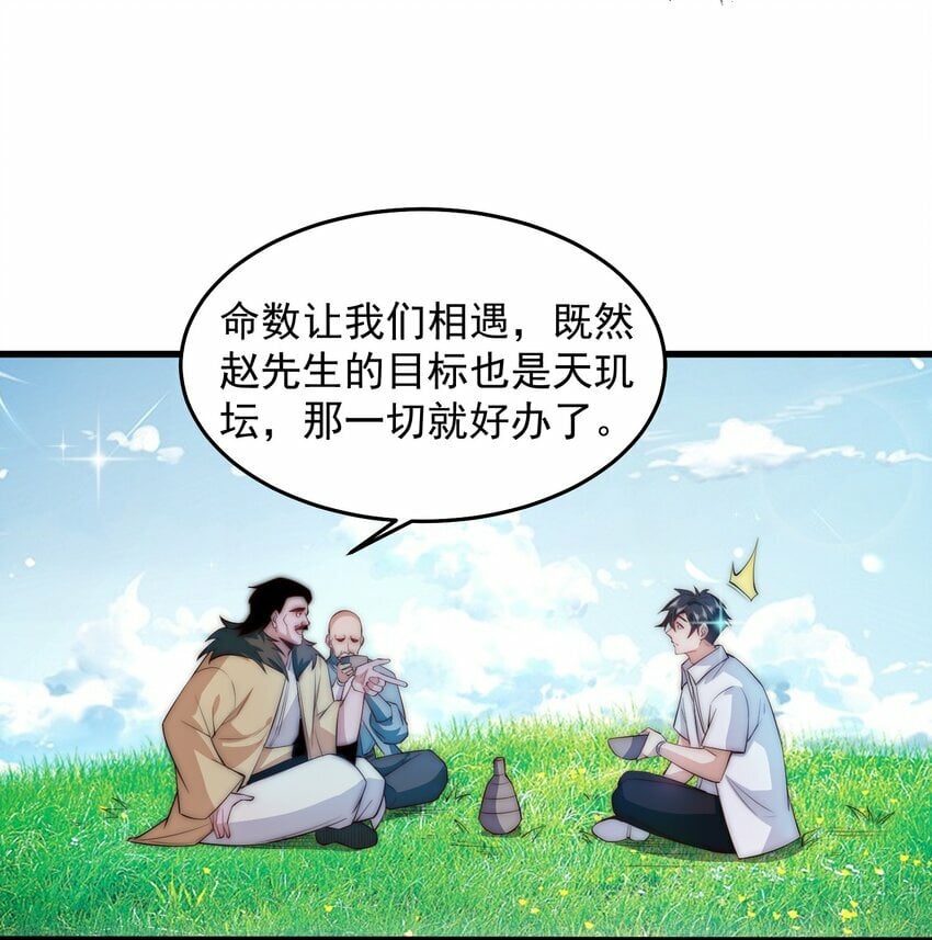 089 轮回之间16