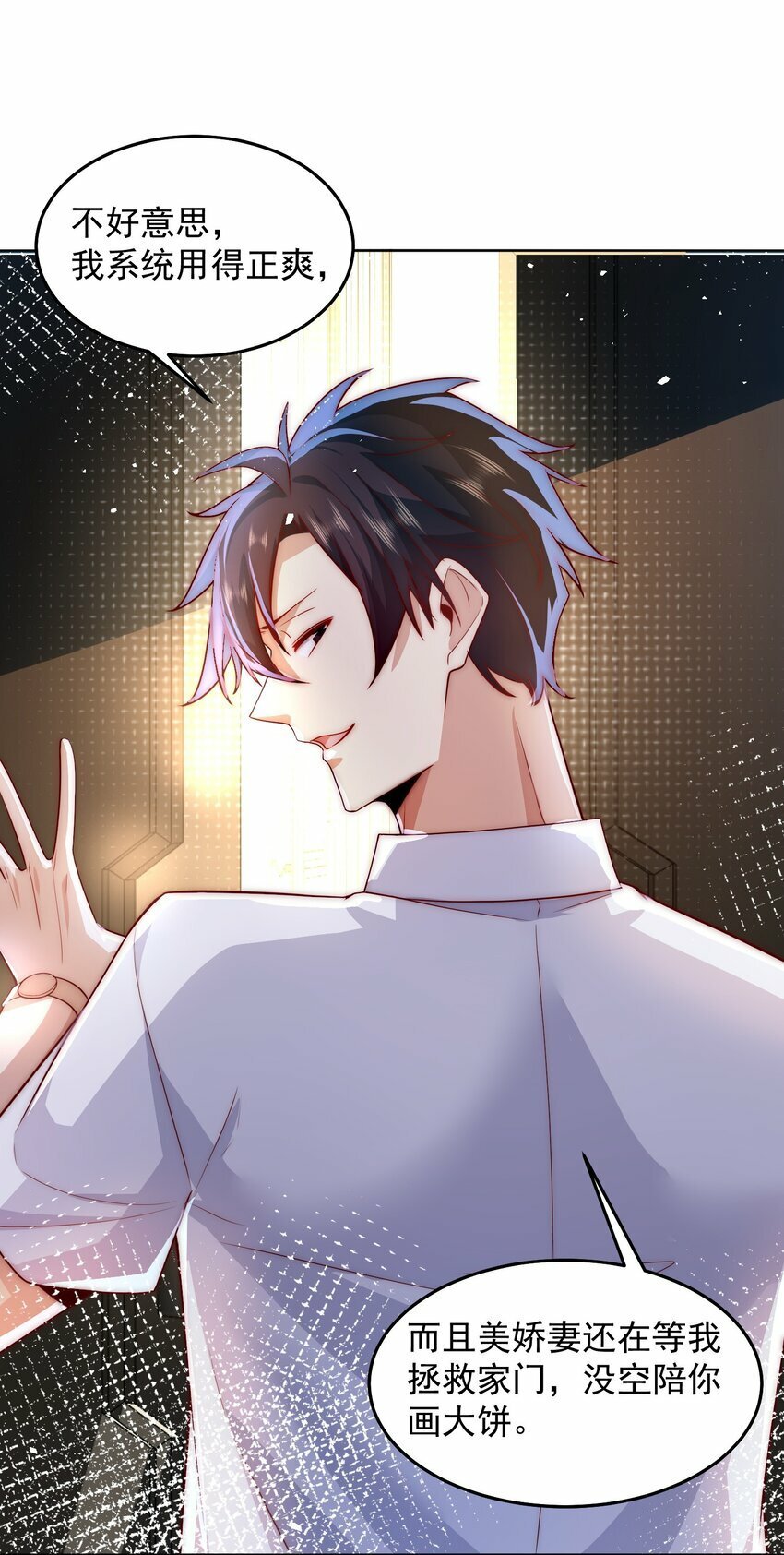 079 这神想得真多33