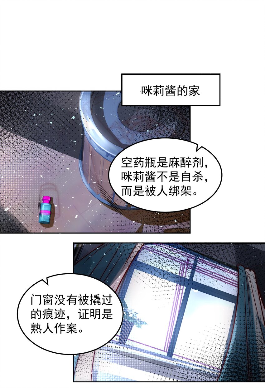 019 我的本体是钞票枪19