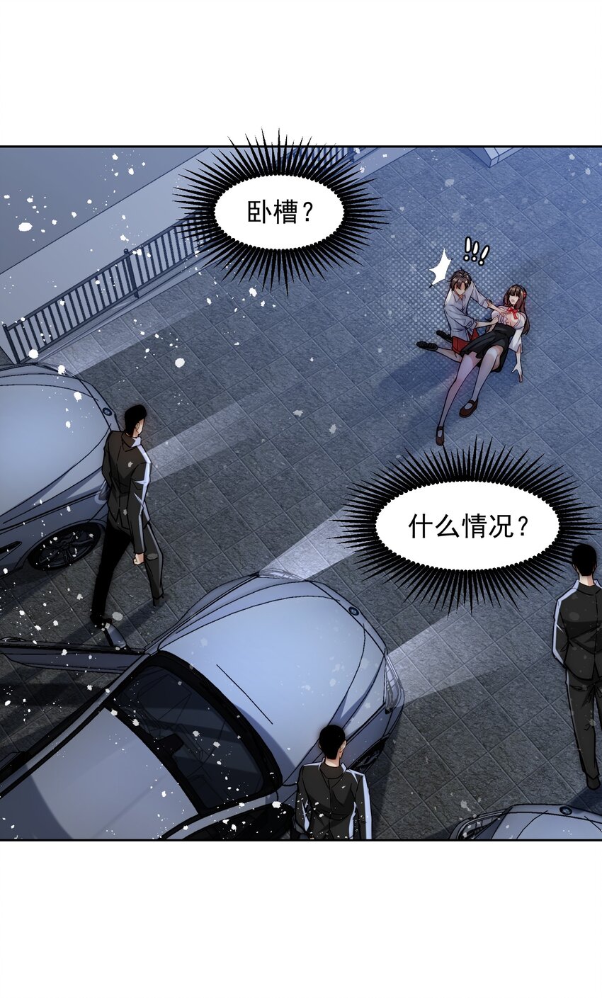 004 宗师无敌31