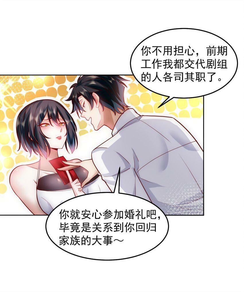 055 整天就知道抱抱抱15