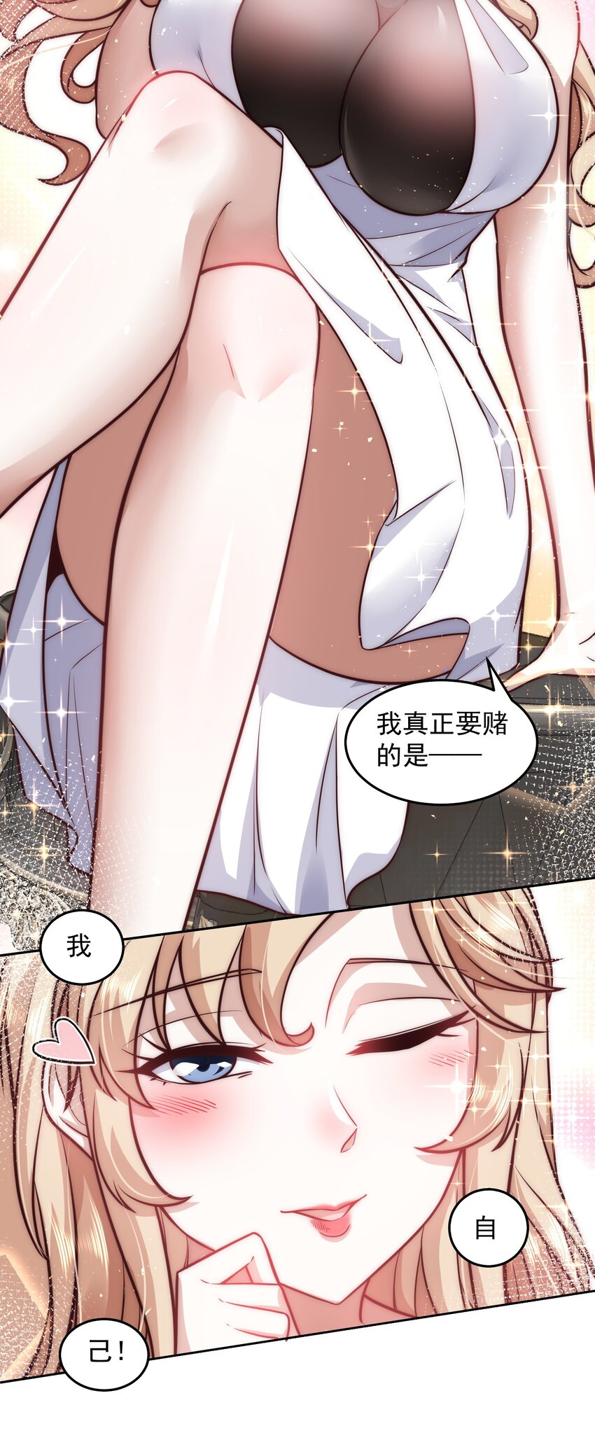 036 海盗来袭11