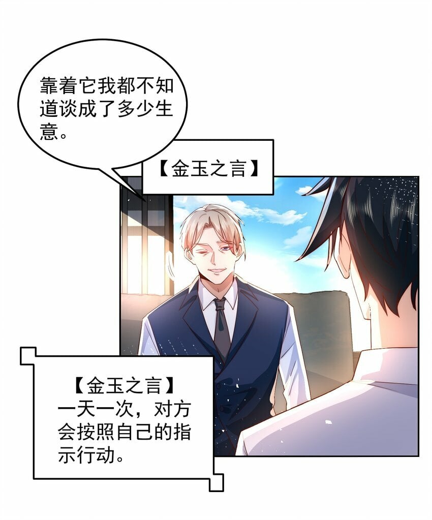 079 这神想得真多22