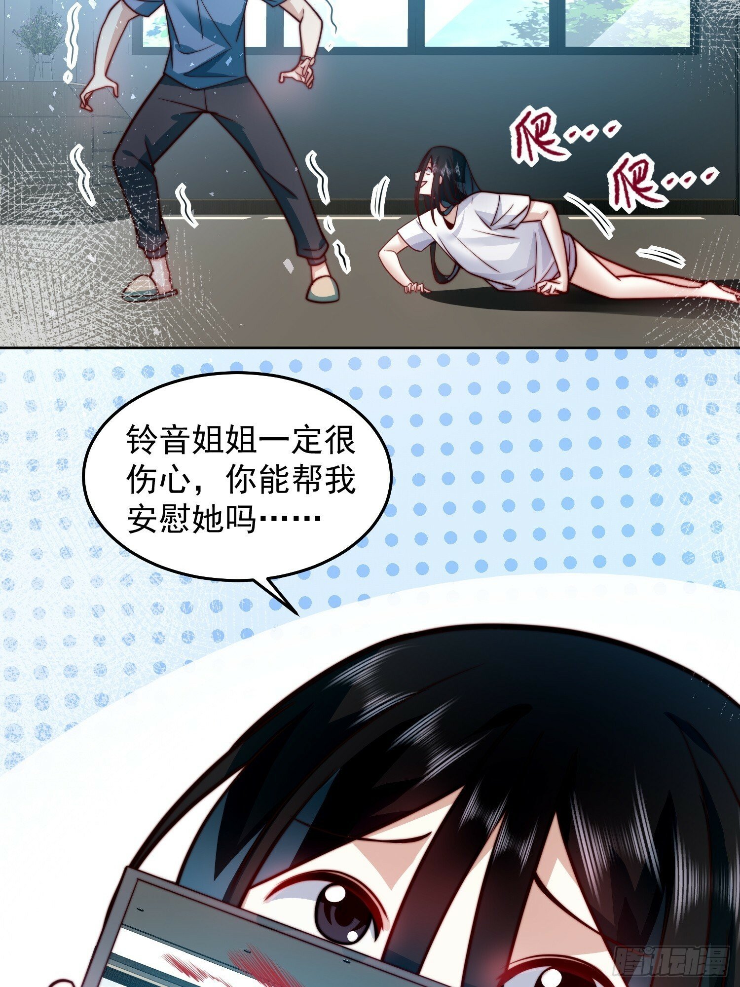 61.我帮你讨回公道20