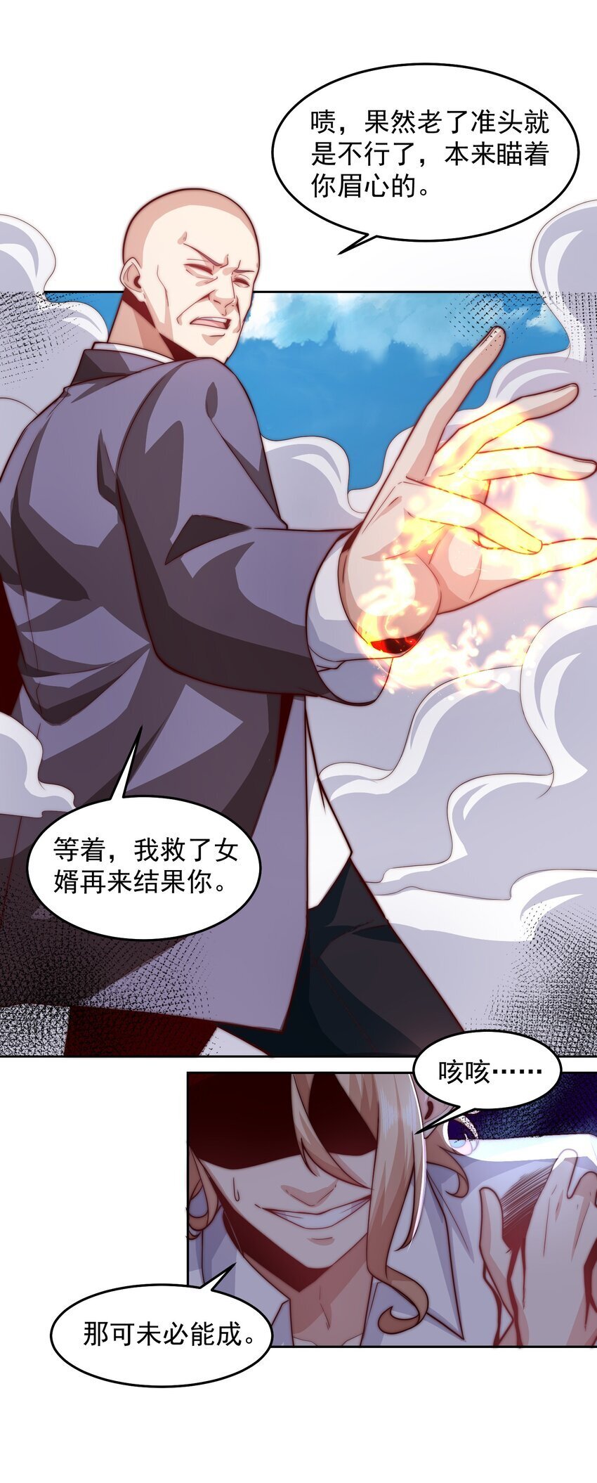 100 拿命换强度16