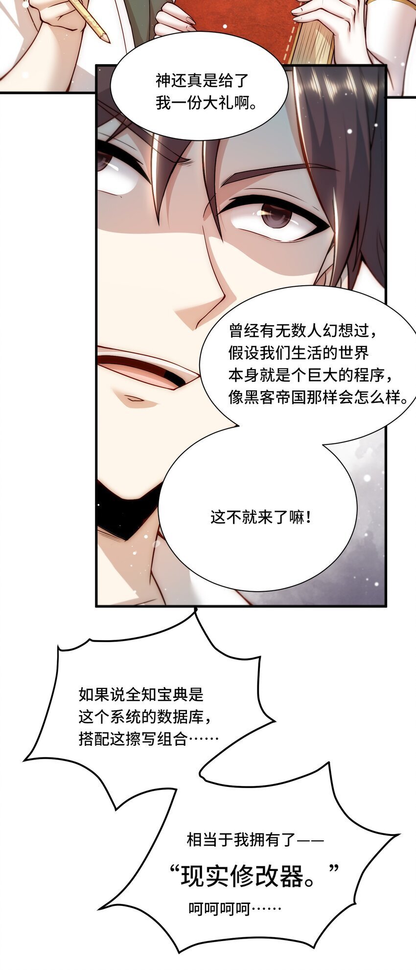 106 有用的橡皮17