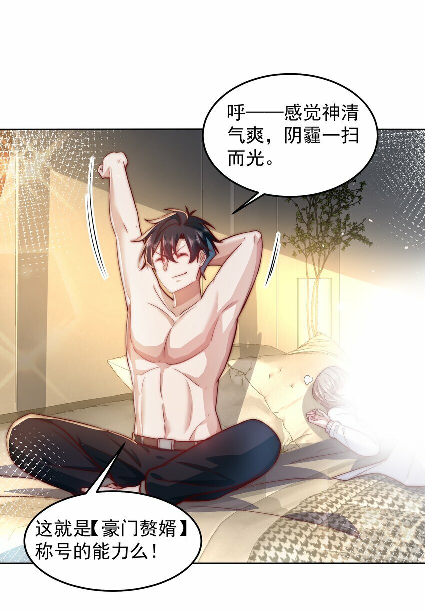 080 家里红旗迎风飘19