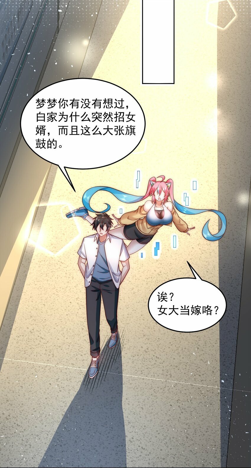 072 所以这波怎么赌？20