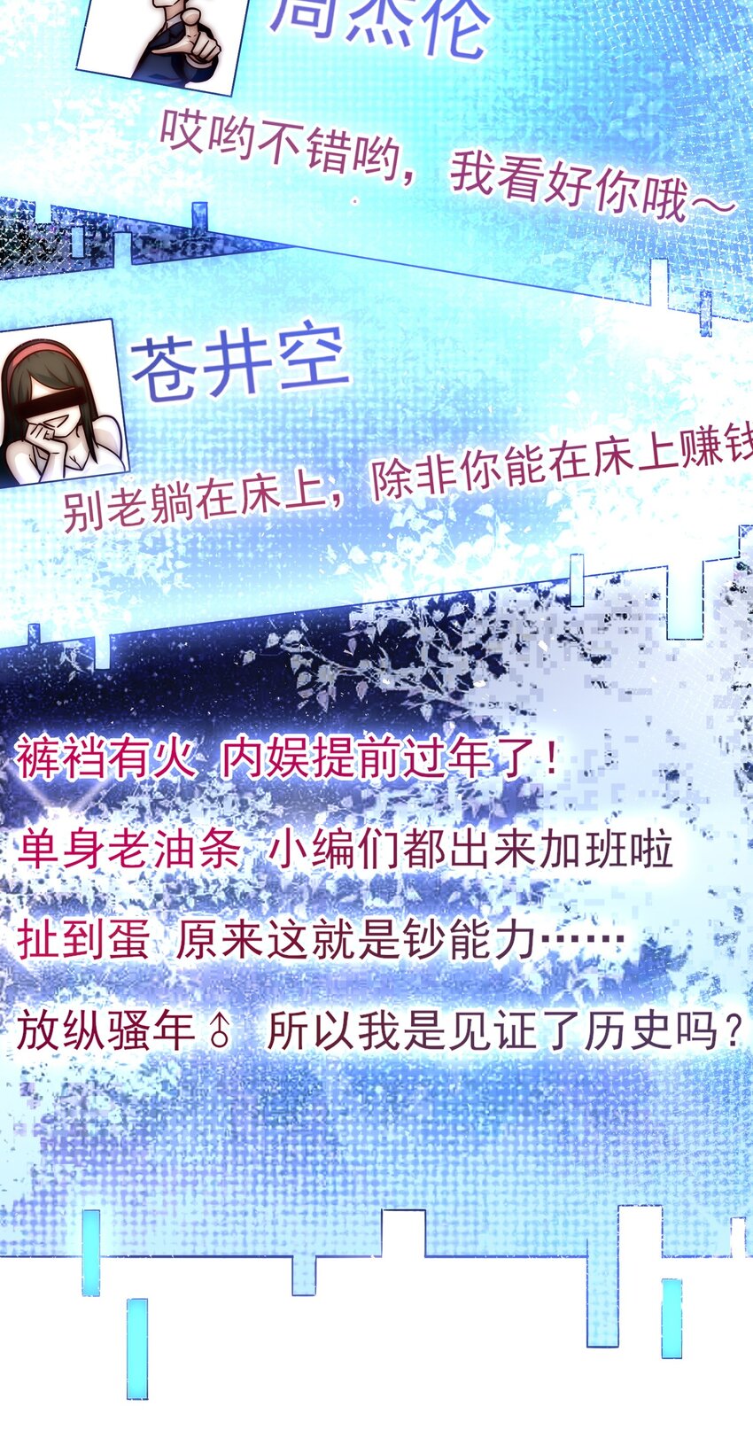 017 女神之间的争斗28