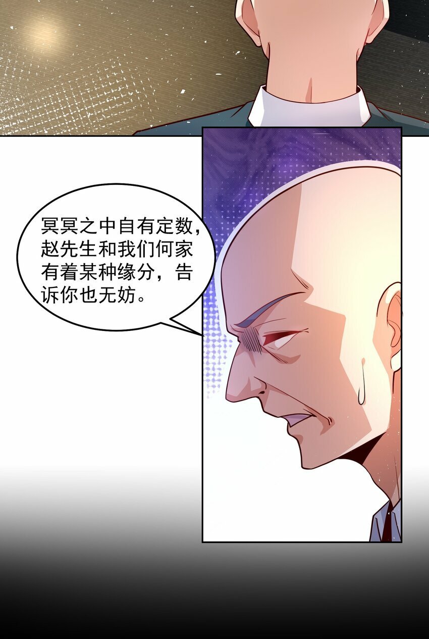 078 对的时机错的人21