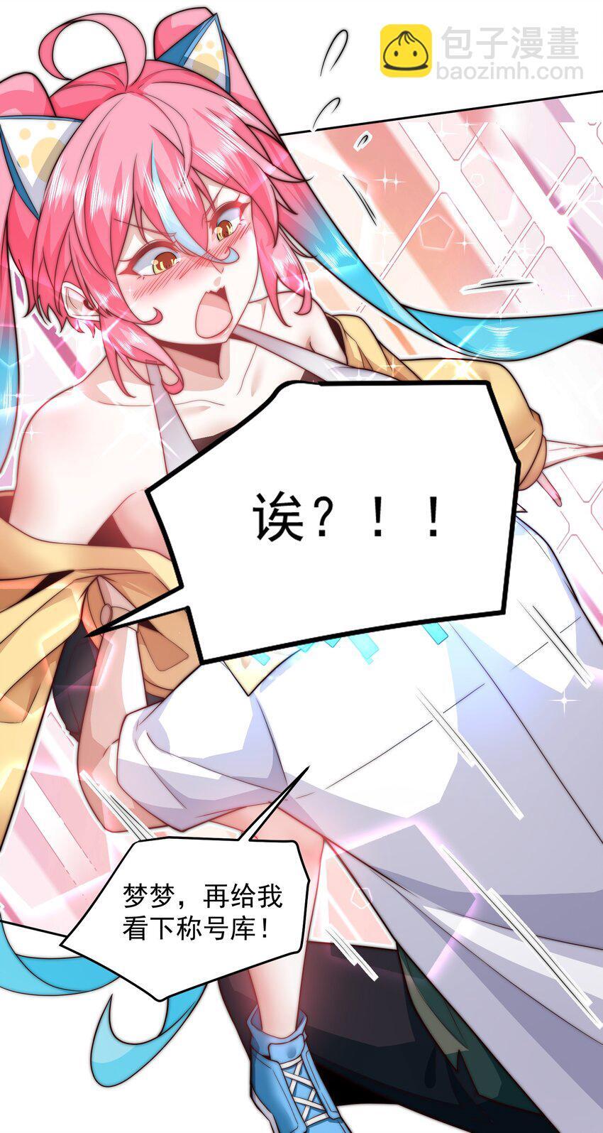 097 命线8
