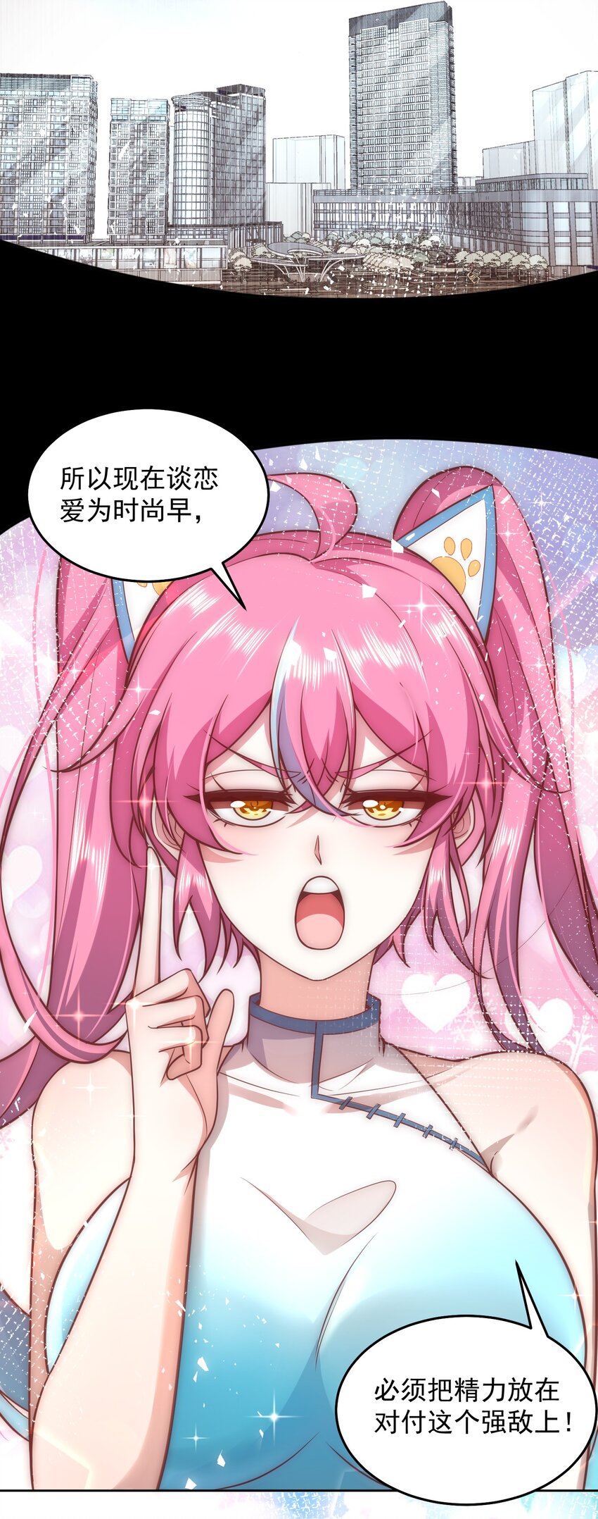 012 她的称号是神31