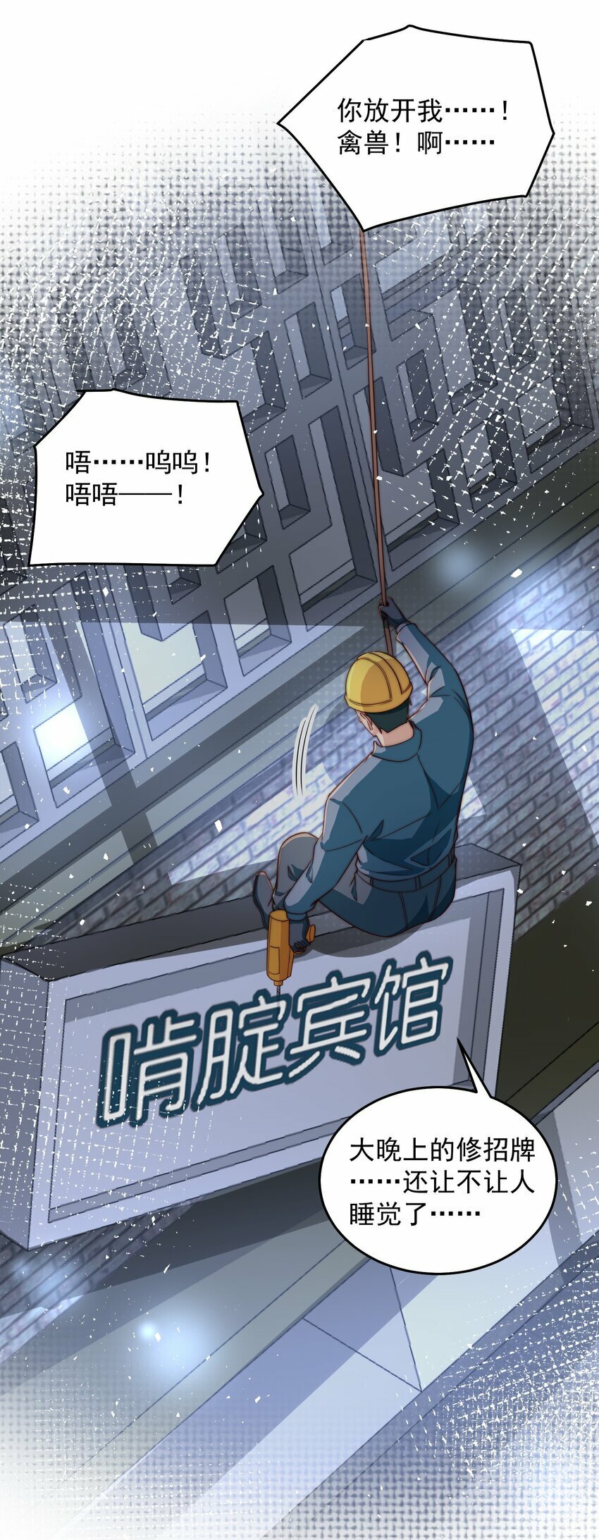 084 查无此人8