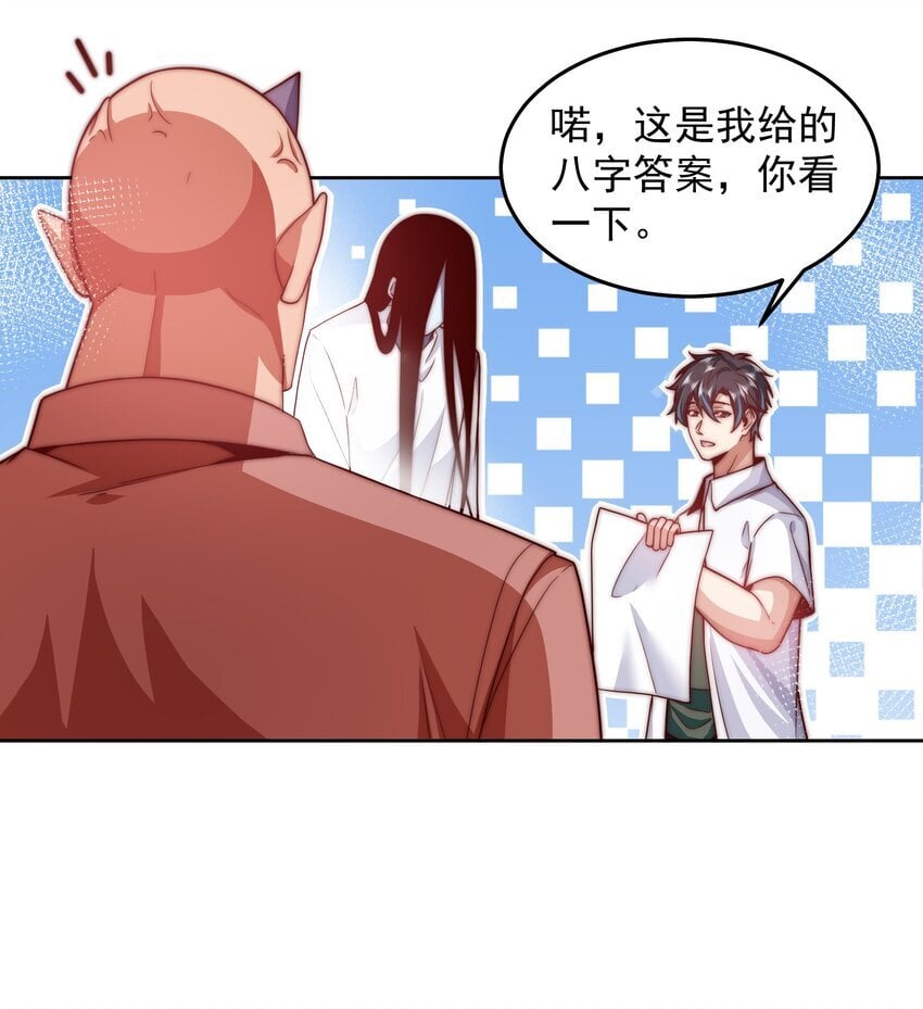 098 回天之术4
