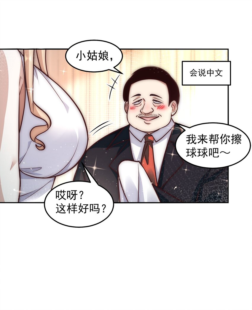 035 计划开始29