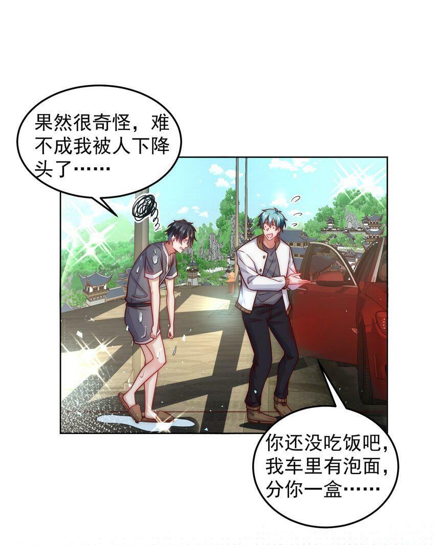 056 人家也想要你～15