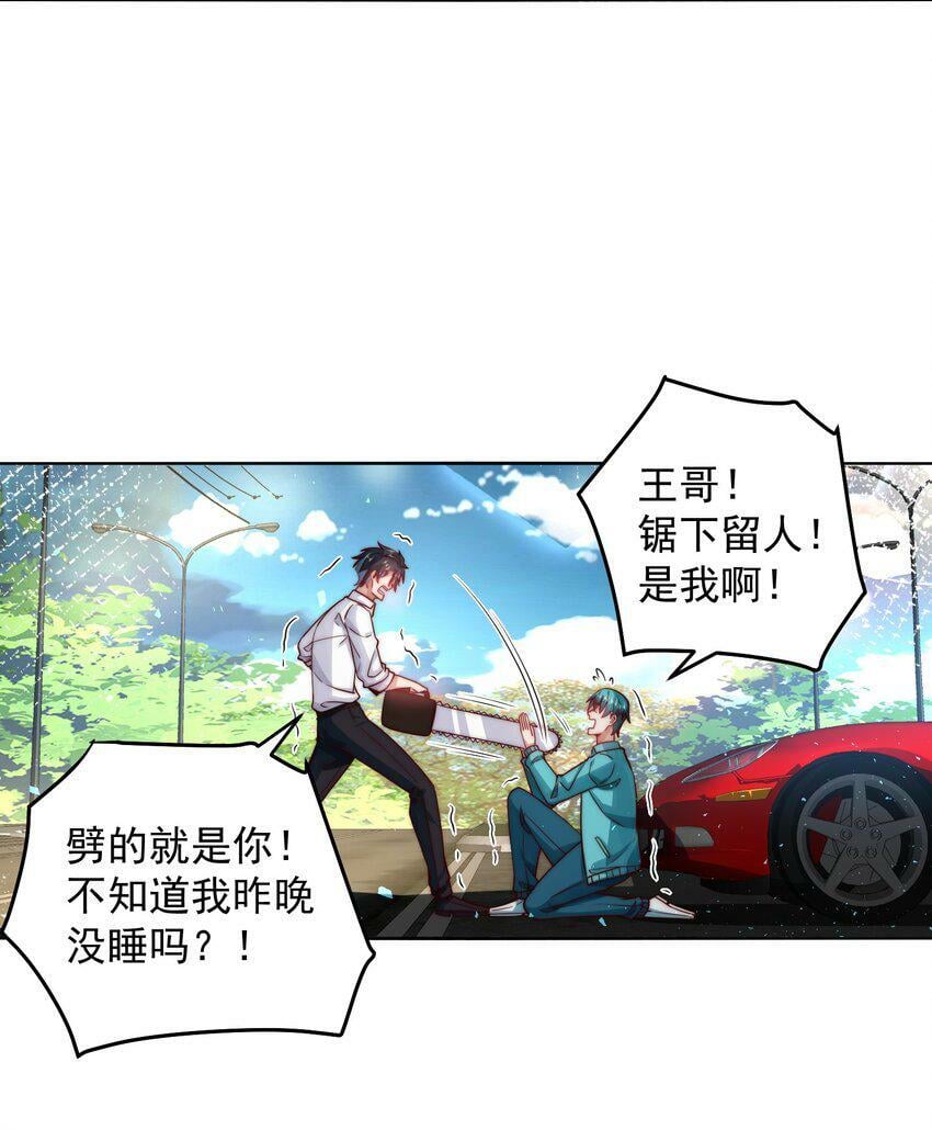 054 帮我勾引一个人25