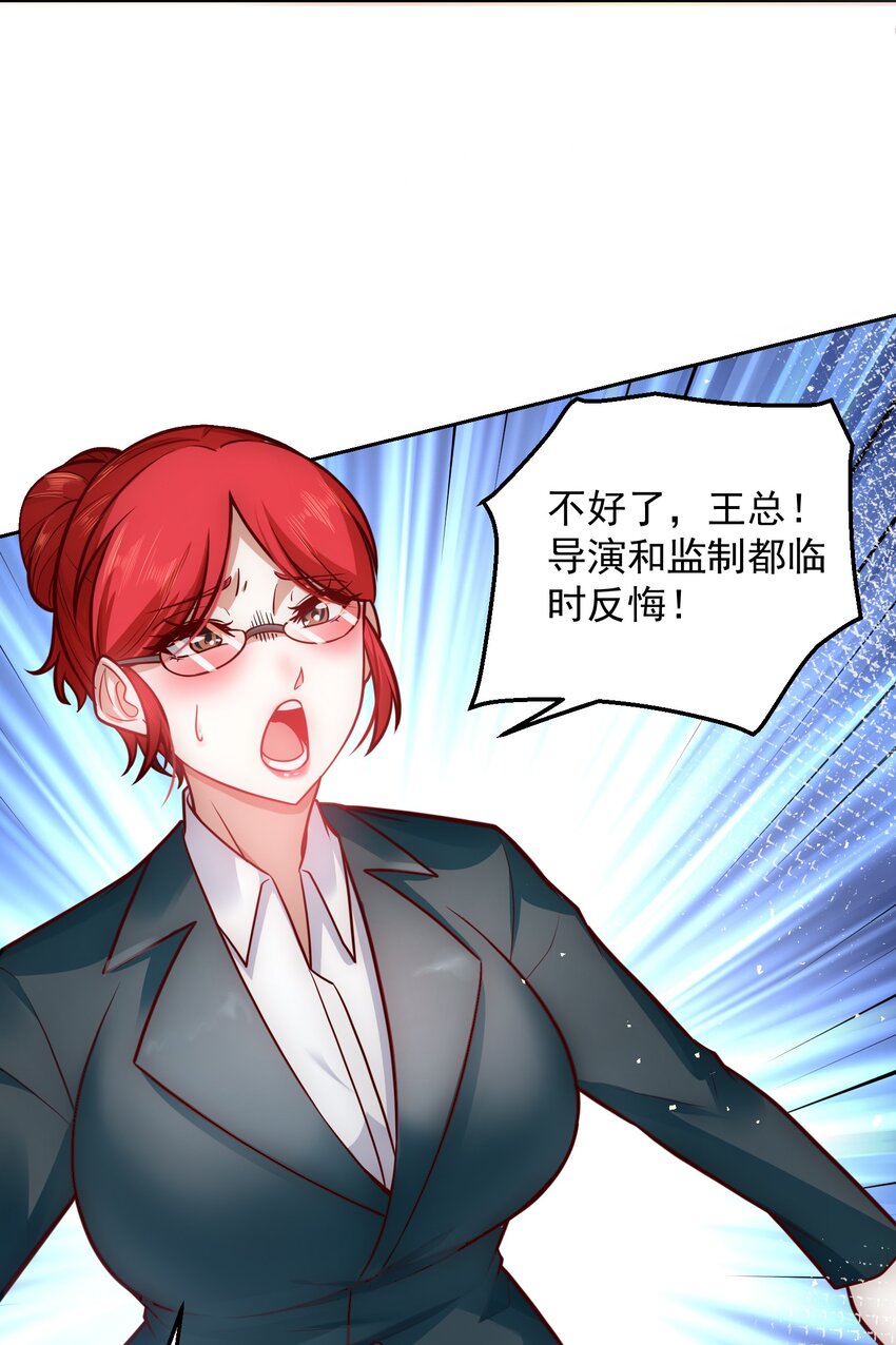 033 抢占先机30