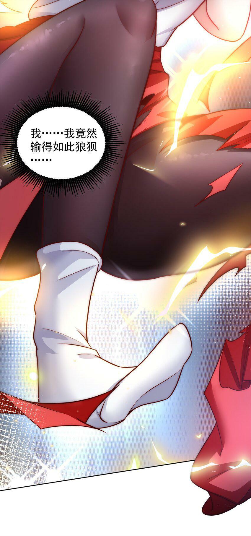 058 绝对不能嫁给他7