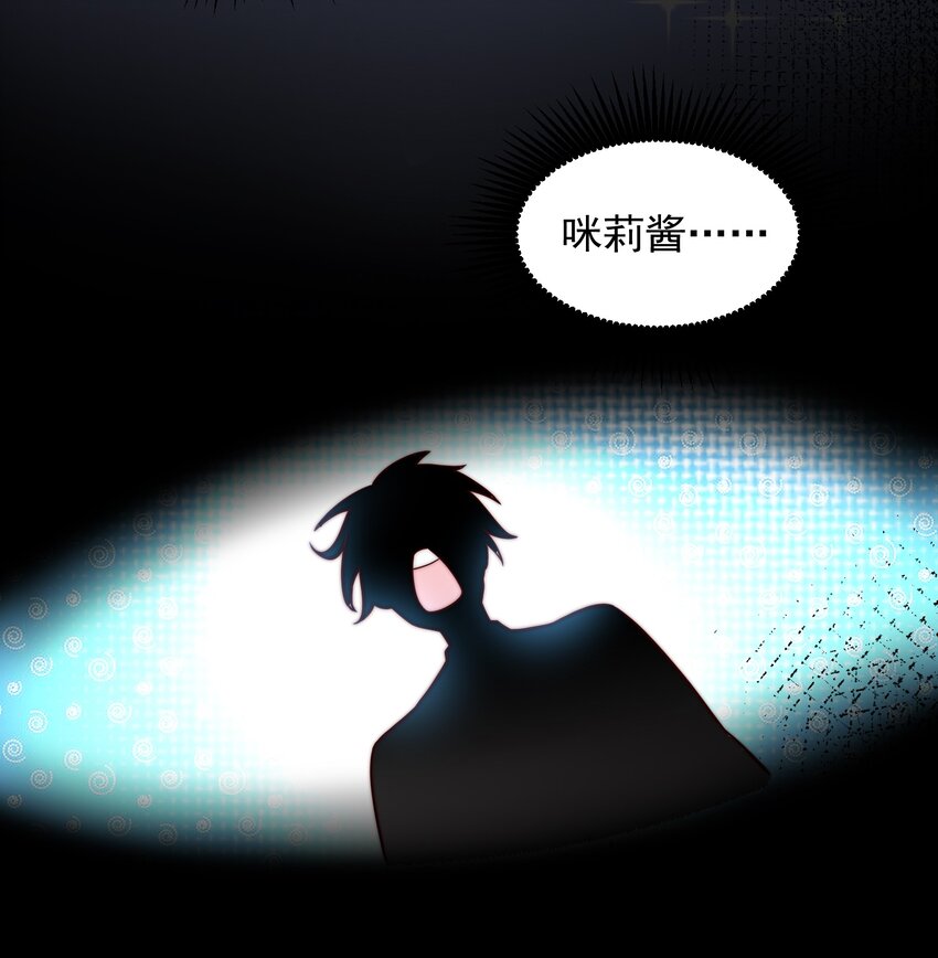 020 蜜莉酱的过往12