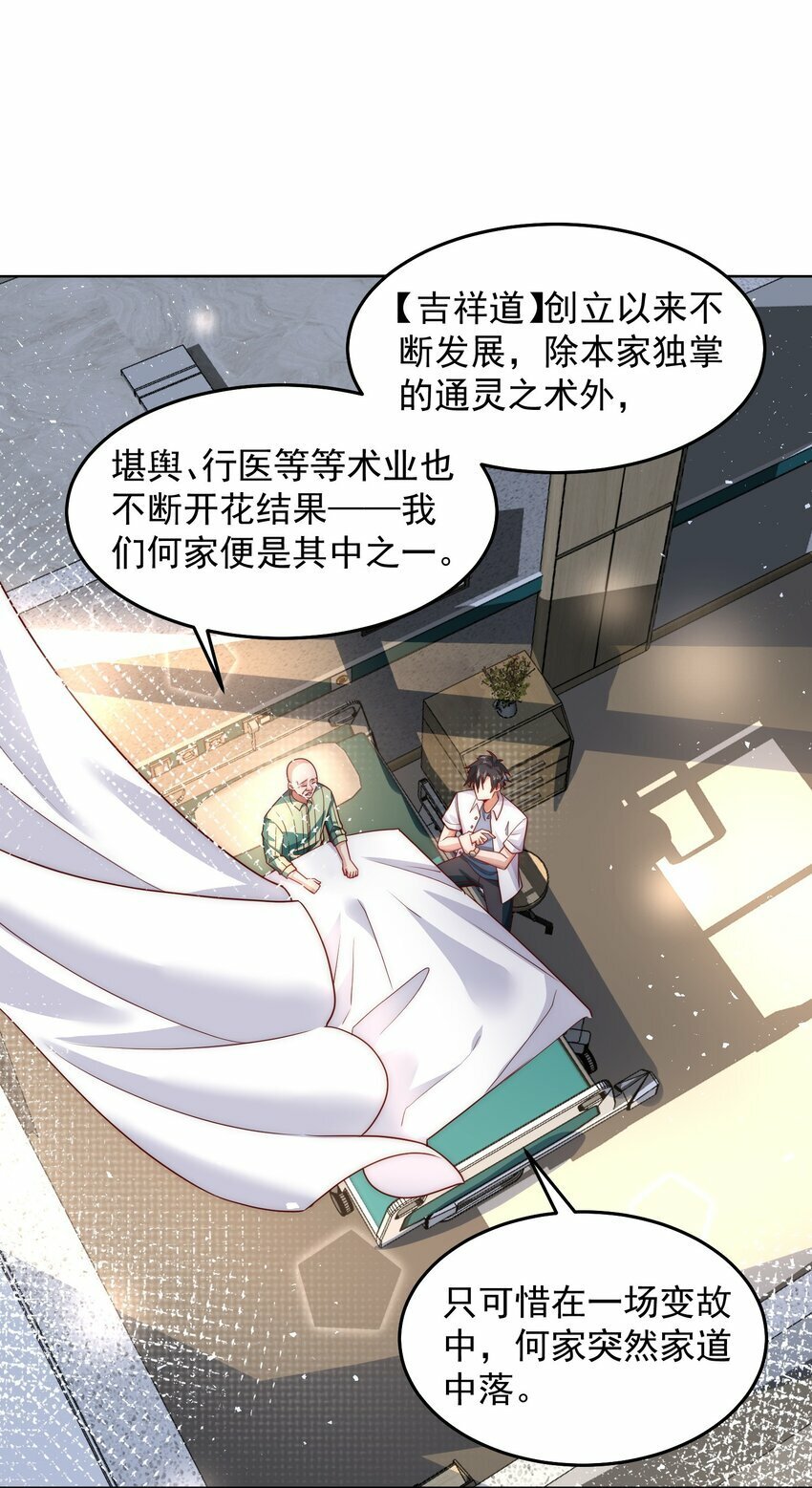 072 所以这波怎么赌？10