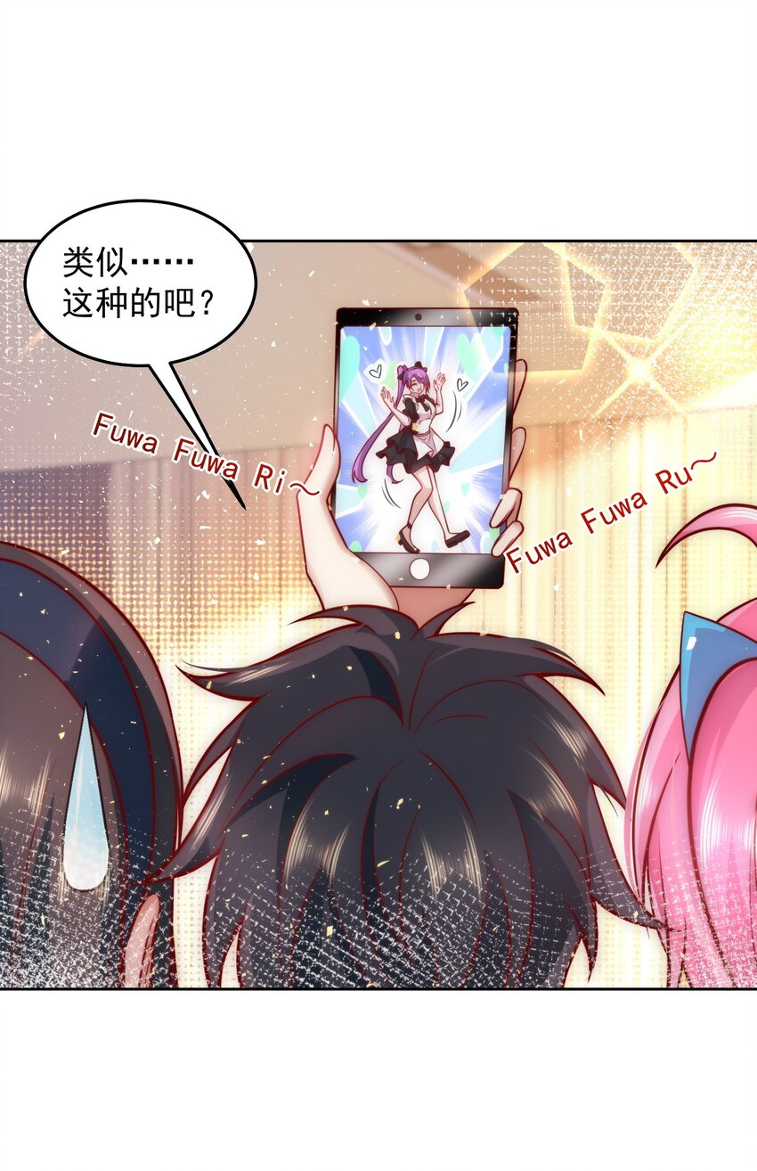 016 金牌制作人30