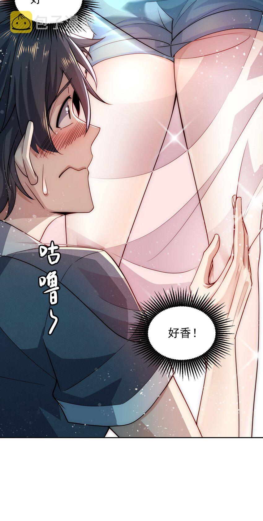 006 彻底满足你3