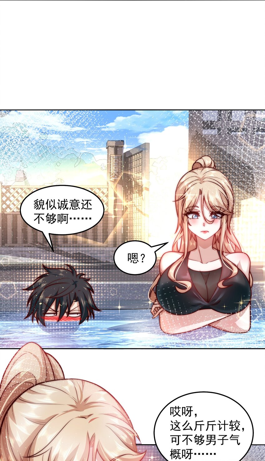 023 坦诚相见17