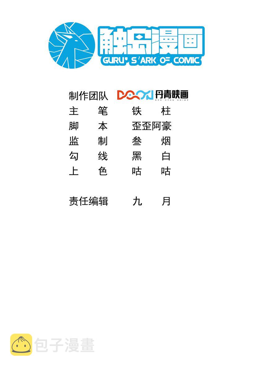 026 又被总裁倒追了1