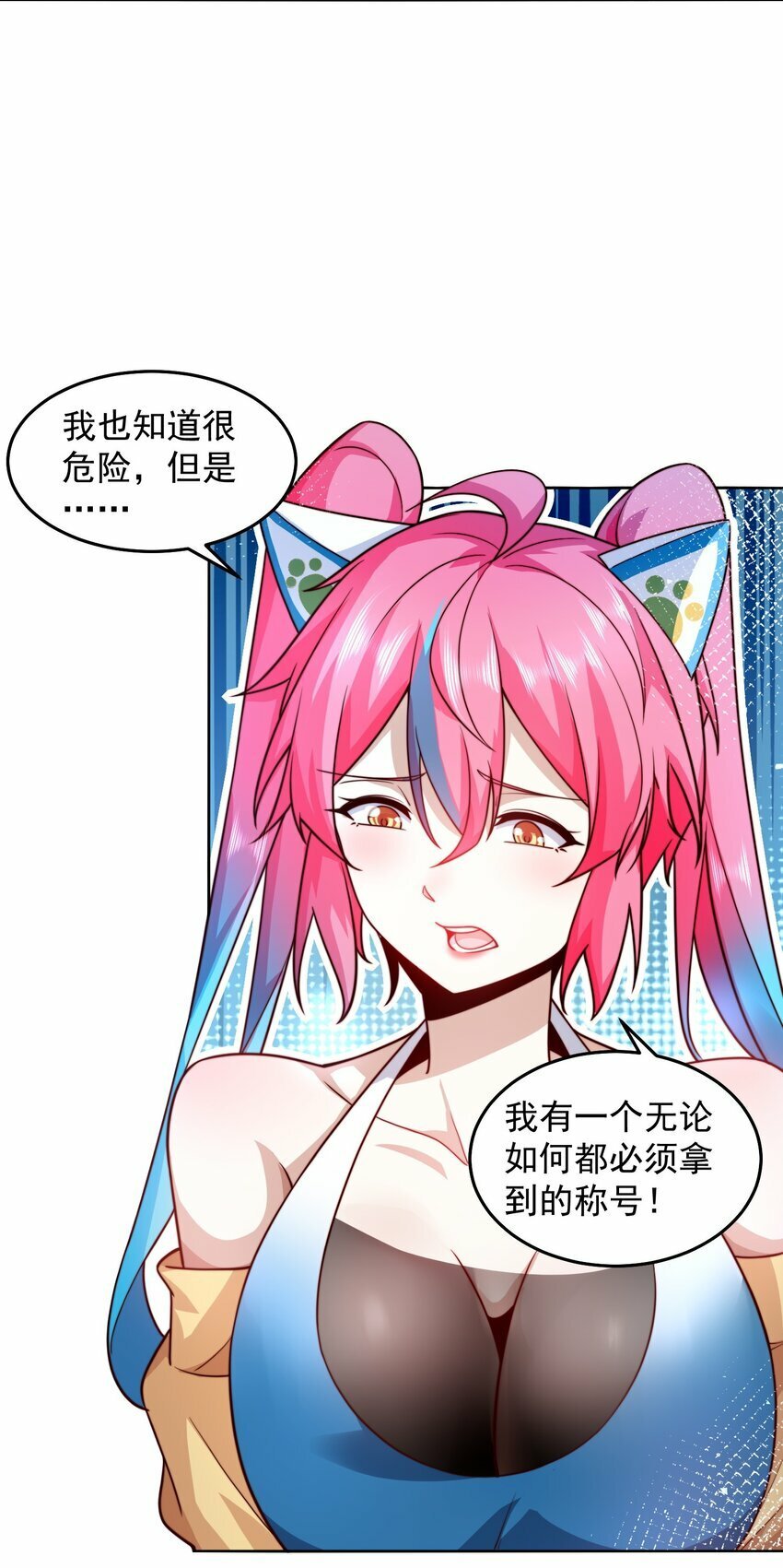 067 来自神的挑战13