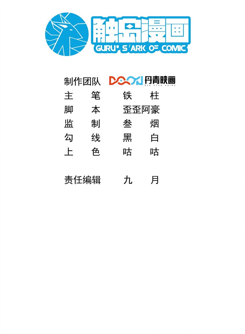 034 向公海出发1