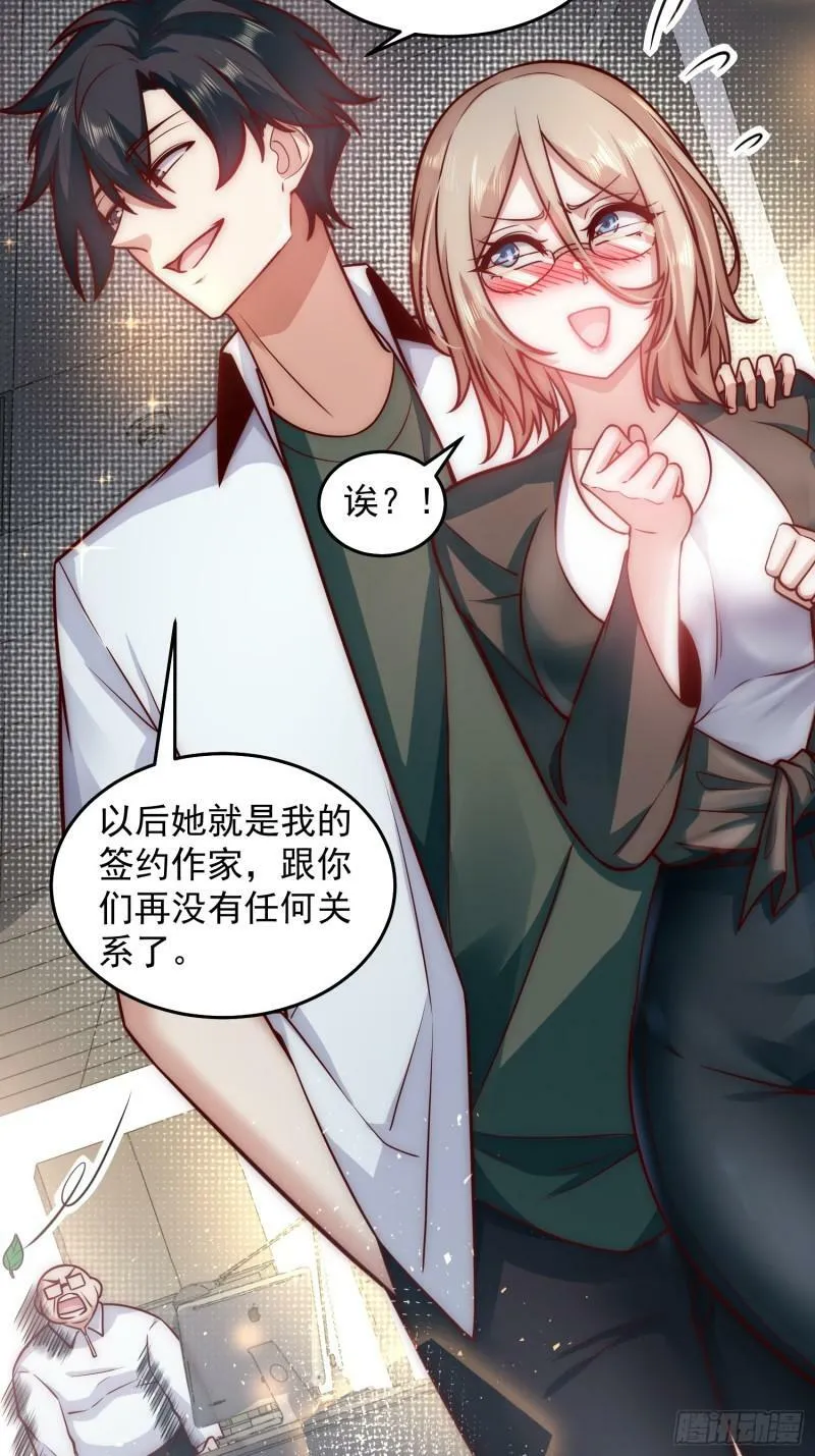 30.卑鄙者的通行证14