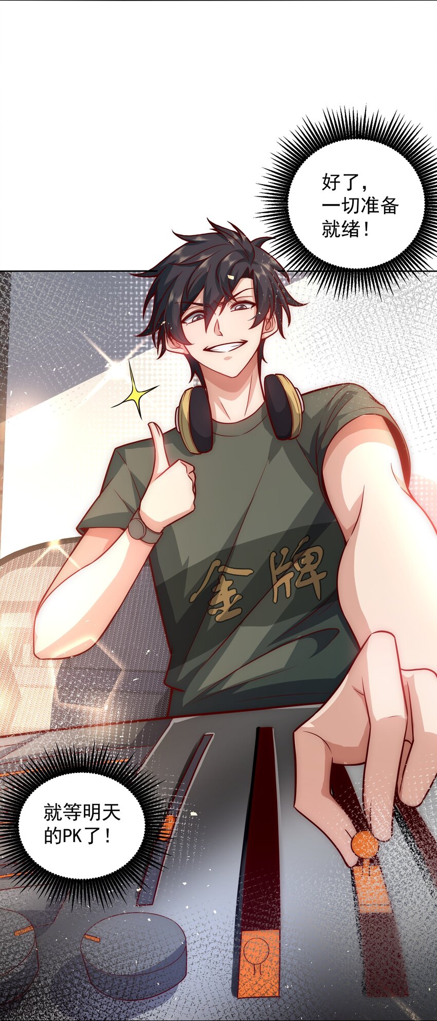 017 女神之间的争斗5